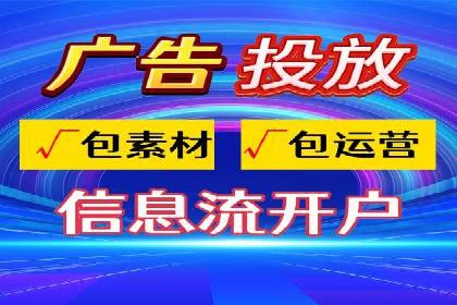 新闻资讯类APP的信息流平台创新实践
